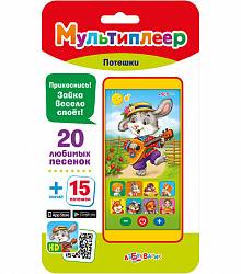 Мультиплеер Потешки с 20 любимыми песенками (Азбукварик, 08084-0) - миниатюра